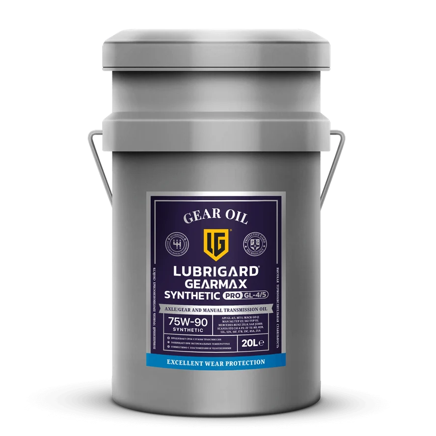 LUBRIGARD GEARMAX SYNTHETIC PRO GL-4/5 75W-90 Трансмиссионное масло для МКПП (20 л)
