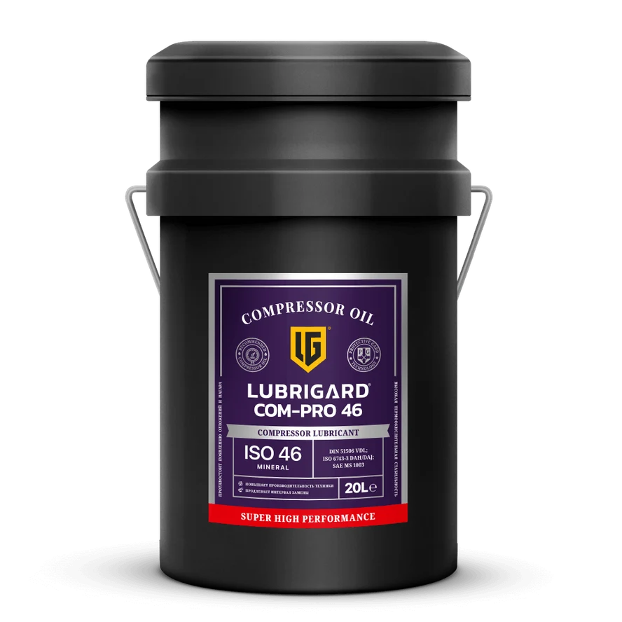 LUBRIGARD COM-PRO 46 Компрессорное масло (20 л)