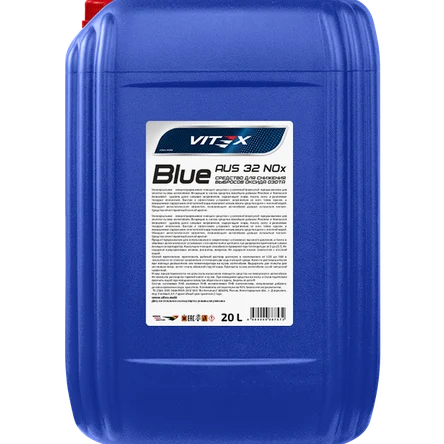 Масло трансмиссионное Vitex SAE 75w90 API GL-4/GL-5 (200л)