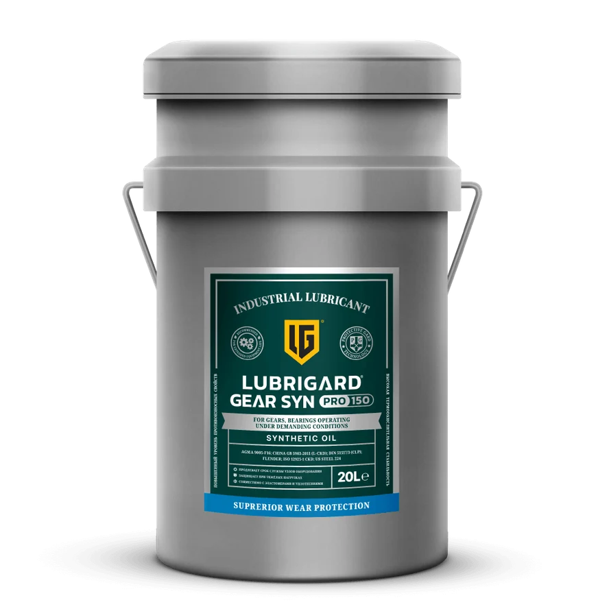 LUBRIGARD GEAR SYN PRO 150 Индустриальное масло для промышленных редукторов (20 л)