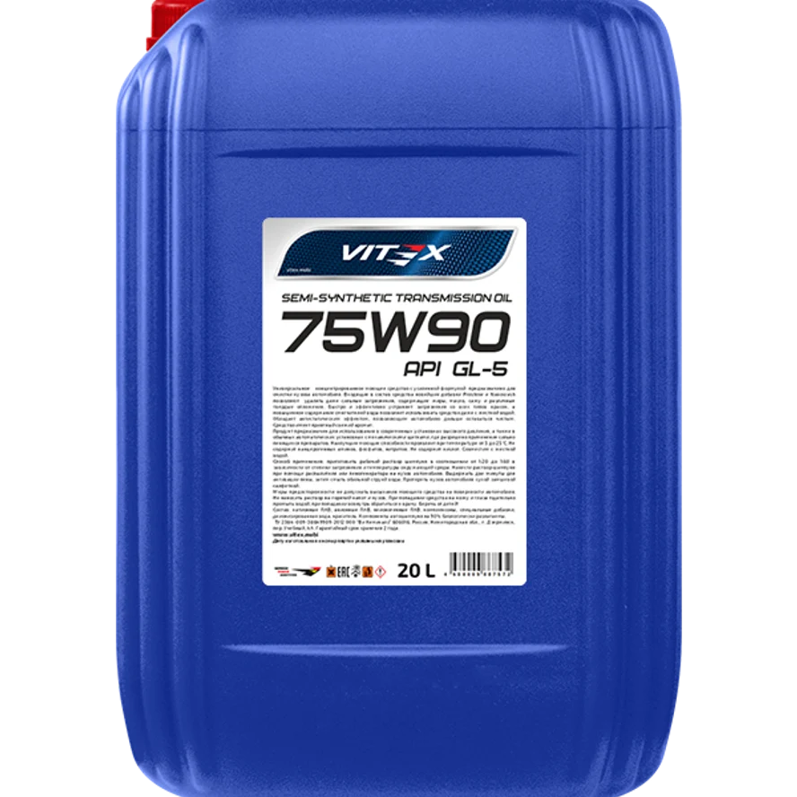 Масло трансмиссионное Vitex SAE 75w90 API GL-5 (20л)