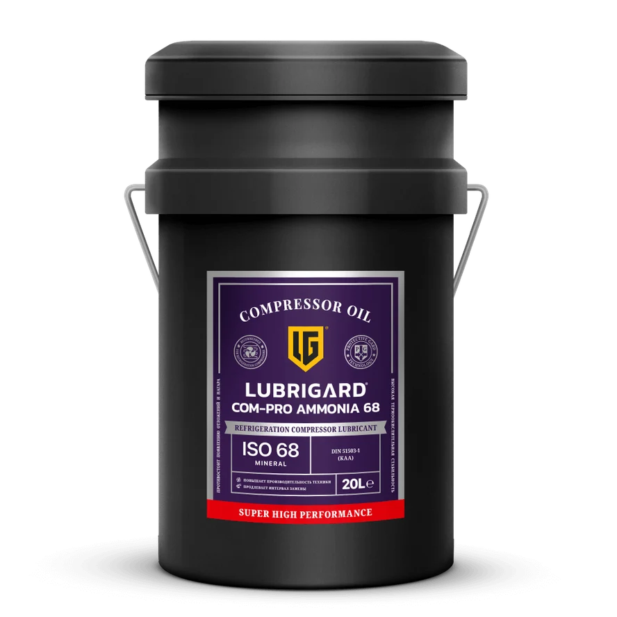 LUBRIGARD COM-PRO AMMONIA 68 Компрессорное масло (20 л)